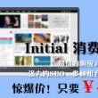 49图库手机下载安装一个四九图库