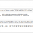怎么删掉word中的空白页其他页面不动