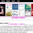新澳门今晚开奖结果开奖直播275期